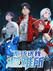 声生现场 国产音乐综艺在线观看