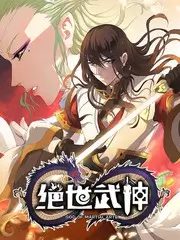 热度榜第四 国产综艺