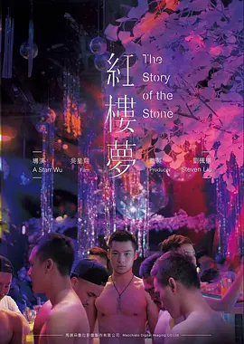 回声实验 国产科幻短剧在线观看